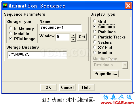 FLUENT動畫制作fluent培訓的效果圖片3
