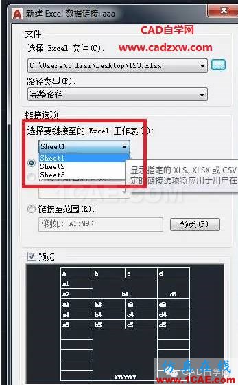 怎么在AutoCAD中插入Excel表格嗎?AutoCAD學(xué)習(xí)資料圖片5