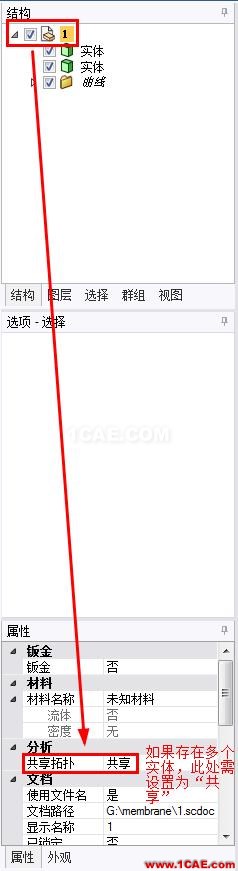 interior轉換為interface interior轉換為interface