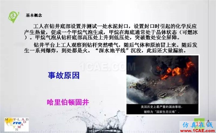 幻燈片15.JPG