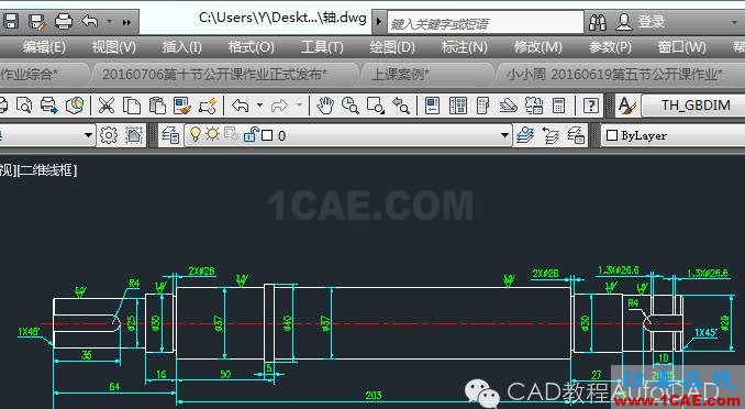【AutoCAD教程】dwg格式的文件損壞了CAD打不開怎么辦?AutoCAD應(yīng)用技術(shù)圖片3