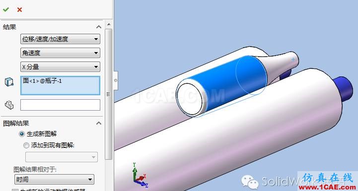 SolidWorks洗瓶機構運動仿真solidworks仿真分析圖片20