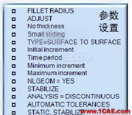 HyperMesh二次開發在抗凹分析中的應用hypermesh應用技術圖片4