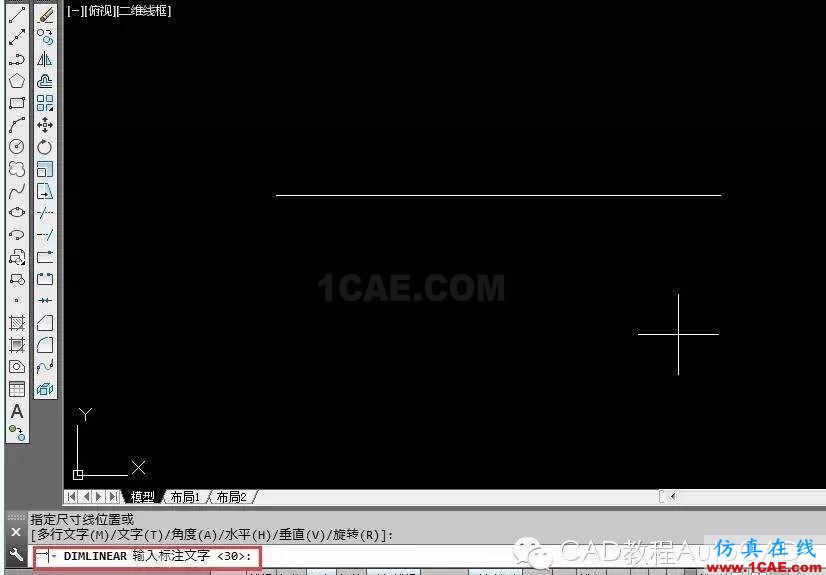 【AutoCAD教程】如何取消CAD的尺寸標注關聯?AutoCAD培訓教程圖片2