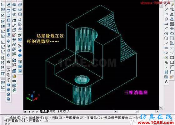 AutoCAD三維實體投影三視圖 重磅推薦|AutoCAD三維實體投影三視圖教程!全程圖解!AutoCAD技術圖片2
