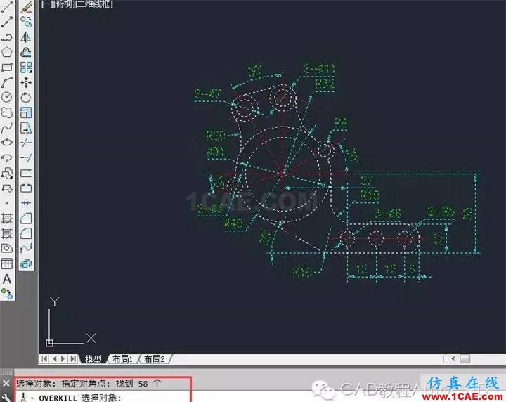 【AutoCAD教程】CAD中如何快速刪除重復(fù)疊加的圖元?AutoCAD技術(shù)圖片2