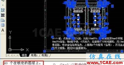 AutoCAD文件太大怎么縮??？AutoCAD學習資料圖片2