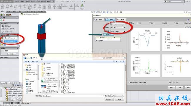 利用運動仿真解決復(fù)雜凸輪設(shè)計solidworks simulation培訓教程圖片6