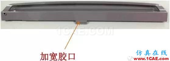 實戰(zhàn)解析：如何實現免噴涂無流痕？moldflow注塑分析圖片8