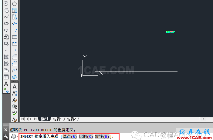 【AutoCAD教程】dwg格式的文件損壞了CAD打不開怎么辦?AutoCAD培訓(xùn)教程圖片7