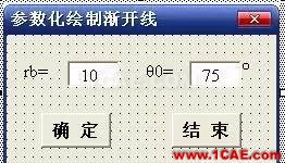 AutoCAD_VBA二次開發(fā) AutoCAD VBA二次開發(fā)AutoCAD分析圖片34