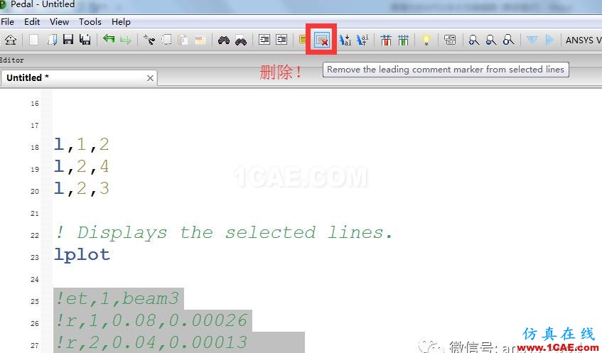 最強(qiáng)大的APDL命令流編輯器，Ansys經(jīng)典用戶的福音啊ansys workbanch圖片11