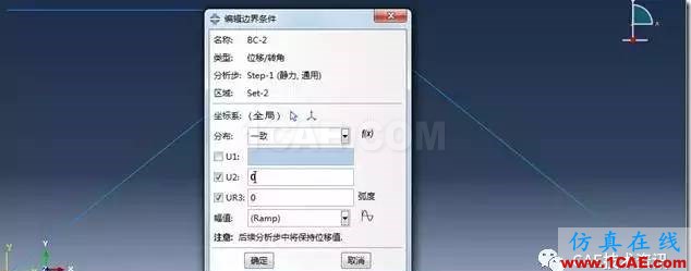 image 【技術(shù)篇】ANSYS與ABAQUS的靜力學分析ansys分析圖片24