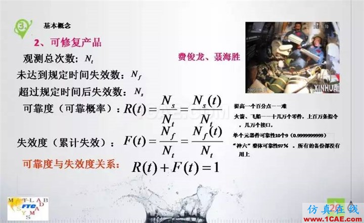 幻燈片20.JPG