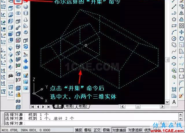AutoCAD三維教程-拉伸、倒角 AutoCAD三維教程-拉伸、倒角AutoCAD培訓教程圖片18