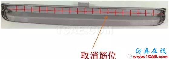 實戰(zhàn)解析：如何實現免噴涂無流痕？moldflow注塑分析圖片9