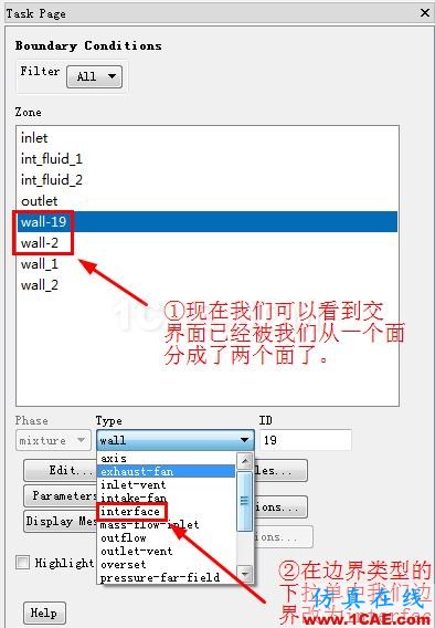 interior轉換為interface interior轉換為interface