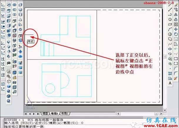 AutoCAD三維實體投影三視圖 重磅推薦|AutoCAD三維實體投影三視圖教程!全程圖解!AutoCAD分析案例圖片20