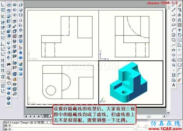 AutoCAD三維實體投影三視圖 重磅推薦|AutoCAD三維實體投影三視圖教程!全程圖解!AutoCAD培訓教程圖片39