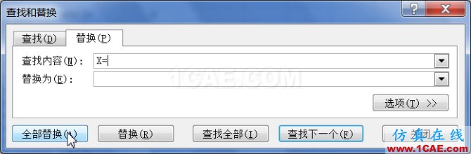 AUTOCAD參數查詢及繪圖技巧——EXCEL輔助篇AutoCAD仿真分析圖片16