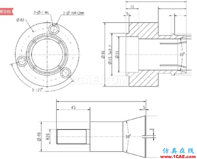 加工精度不穩(wěn)定？那是你不懂特殊工裝夾具，這些設(shè)計要點(diǎn)值得擁有【轉(zhuǎn)發(fā)】機(jī)械設(shè)計資料圖片3