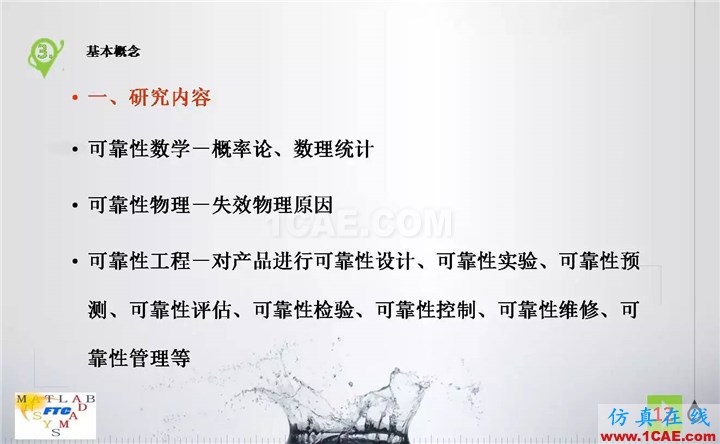 幻燈片12.JPG