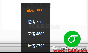 CAE考試樣題：有圓角過渡臺階圓軸拉伸的應力集中系數計算ansys workbanch圖片3