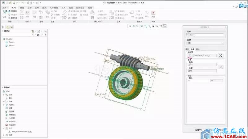 Creo3.0 蝸輪蝸桿機構運動仿真！pro/e模型圖片10