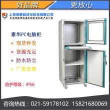 2019年配電柜市場(chǎng)行情解析 價(jià)格、報(bào)價(jià)與批發(fā)渠道全覽