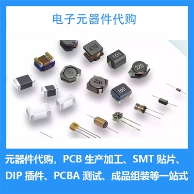 高端電子元器件 構(gòu)建未來(lái)智能科技的核心力量